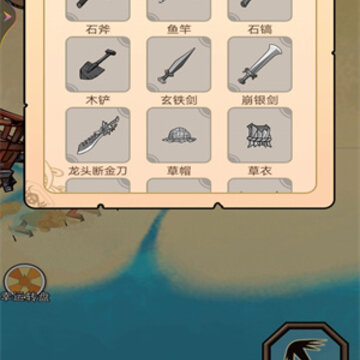 彩虹岛探险 彩虹岛探险