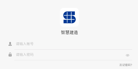 �����ǻ۽���ƽ̨app���°汾