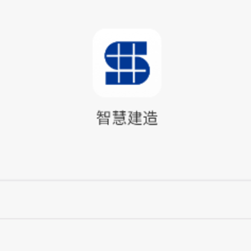 �����ǻ۽���ƽ̨app���°汾