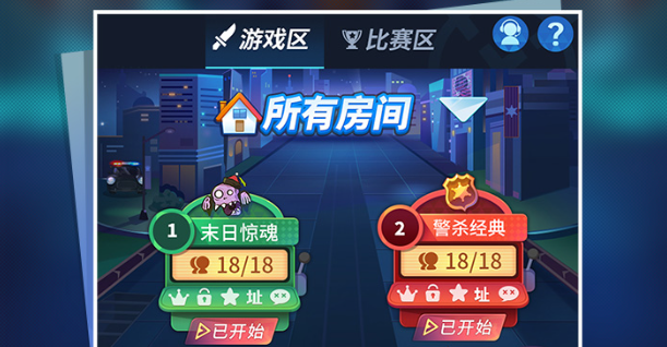 谁是卧底手游OPPO版本 谁是卧底手游OPPO版本