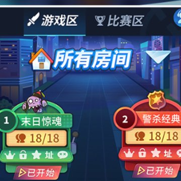 谁是卧底手游OPPO版本 谁是卧底手游OPPO版本