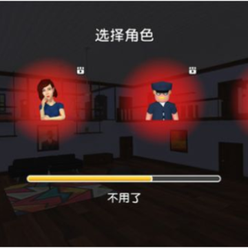 他人呢藏哪了 他人呢藏哪了