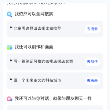 简单搜索浏览器 简单搜索浏览器
