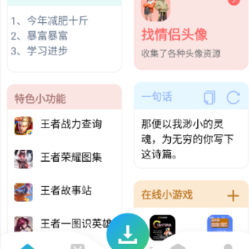 ��Դ��ʦplus