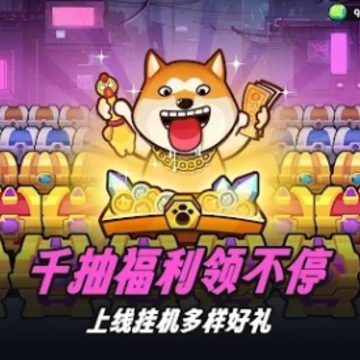 OhMyDog