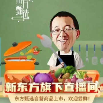 抖音东方甄选积分在哪看到?抖音东方甄选积分兑换在哪里? 抖音东方甄选积分在哪看到?抖音东方甄选积分兑换在哪里?