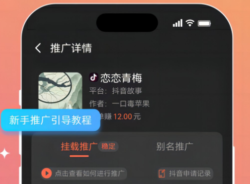 智影推文APP 智影推文APP