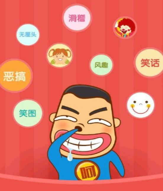 漫画城 漫画城