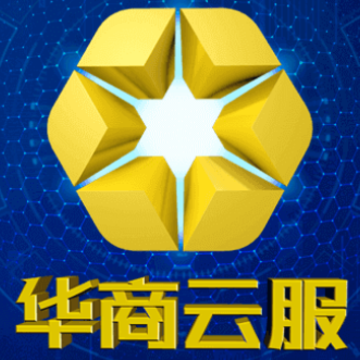 华商云服app 华商云服app