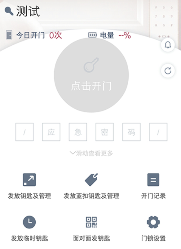 到家啦 到家啦