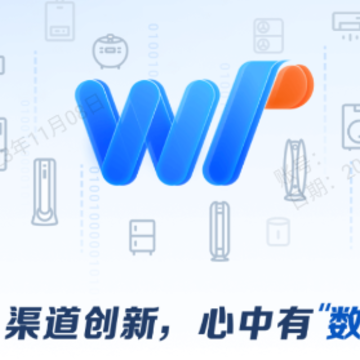 格力网批APP 格力网批APP