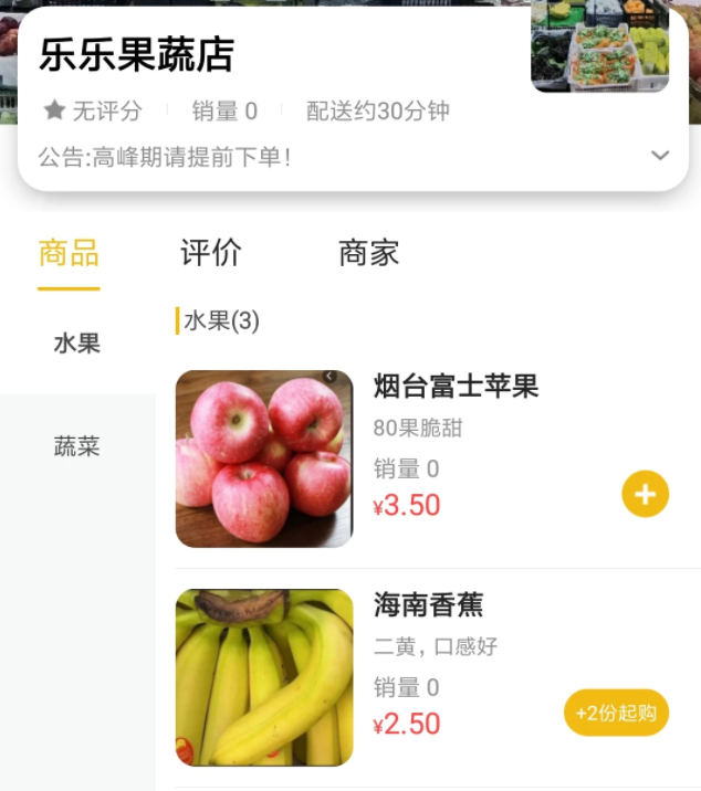 魏县通 魏县通