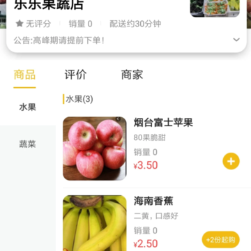 魏县通 魏县通