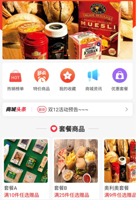 金瑞商城 金瑞商城