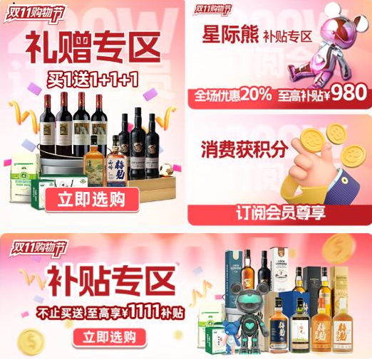 中升GO 中升GO