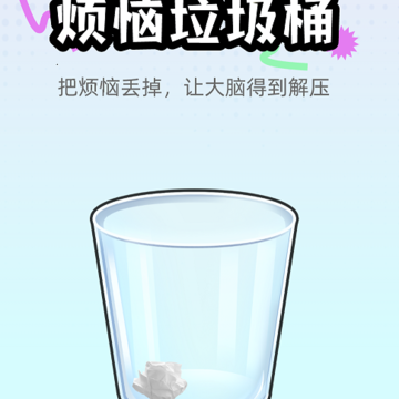王牌大脑 王牌大脑