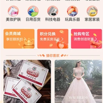 金运商城 金运商城
