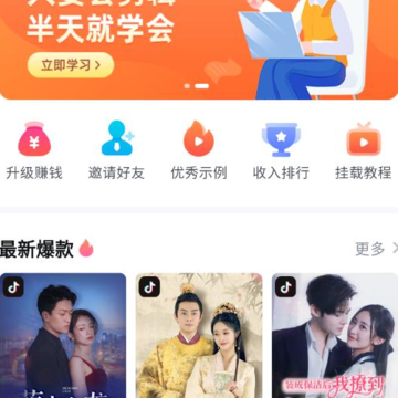 切片助手 切片助手