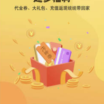 旋风玩app 旋风玩app