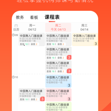 治学 治学