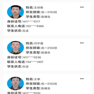 �����ǻ۽���