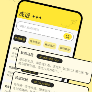��Դ�Ķ���app