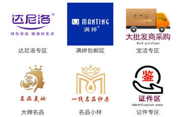 名农选集app 名农选集app
