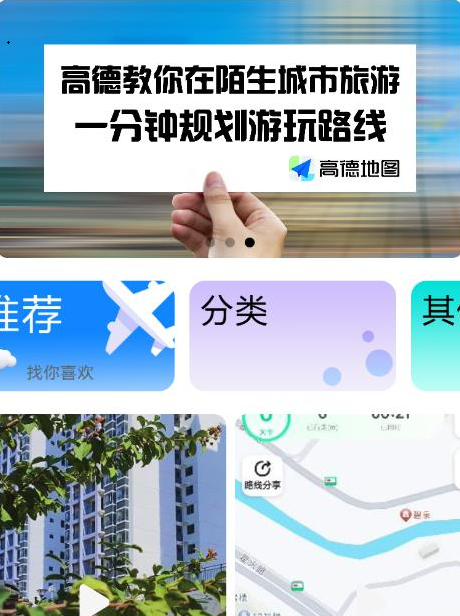发散 发散