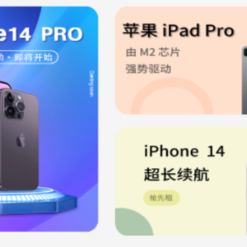 久久福租app 久久福租app
