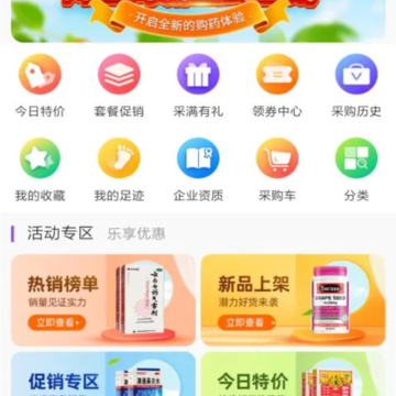景茂福云商城 景茂福云商城
