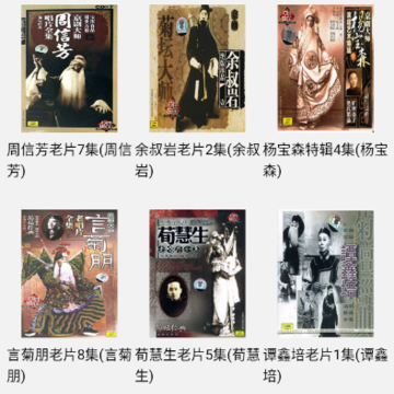 熊猫听书app 熊猫听书app