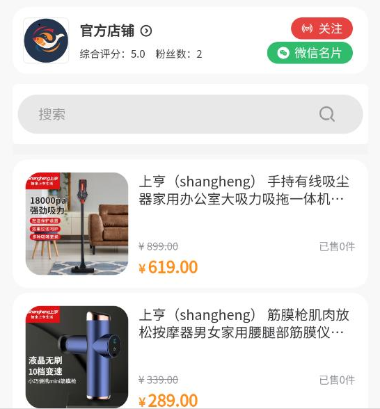 游秀 游秀