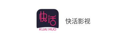 快活影视 快活影视