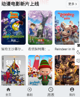 ������app