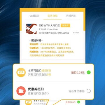 柚子闪印 柚子闪印
