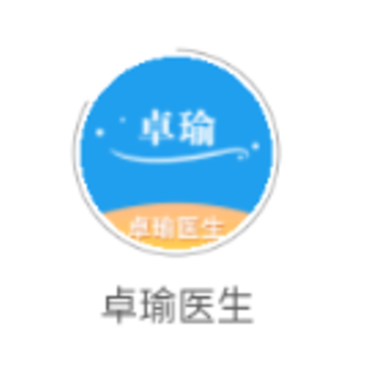 卓瑜医生app 卓瑜医生app