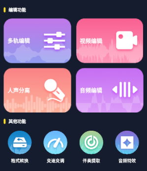 方格音乐下载 方格音乐下载