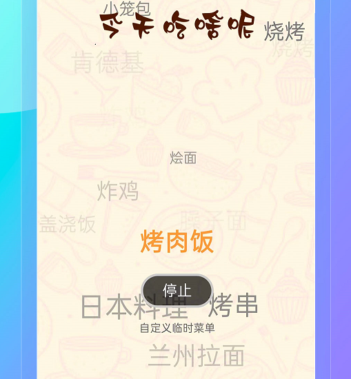 巧思万能盒 巧思万能盒