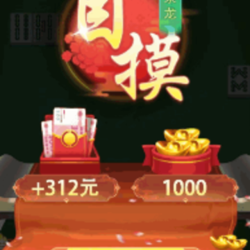 �����齫�����