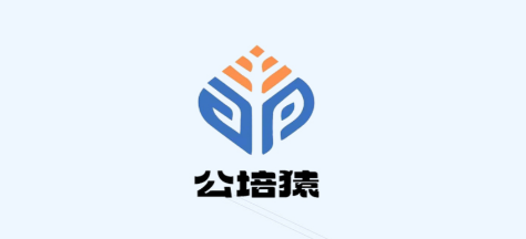公培猿 公培猿