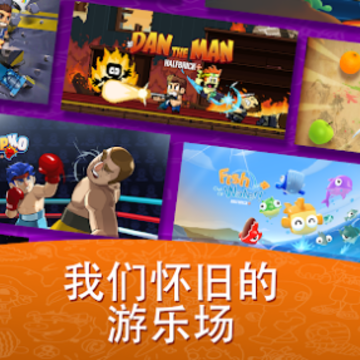Halfbrick+游戏盒子 Halfbrick+游戏盒子