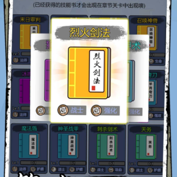 小小冲锋骑士游戏 小小冲锋骑士游戏
