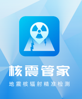 ����̨�����˷����ѯAPP