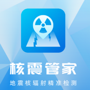 ����̨�����˷����ѯAPP