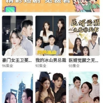 羚羊短视频 羚羊短视频