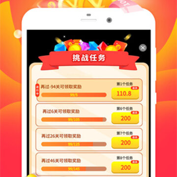 公主救援行动 公主救援行动