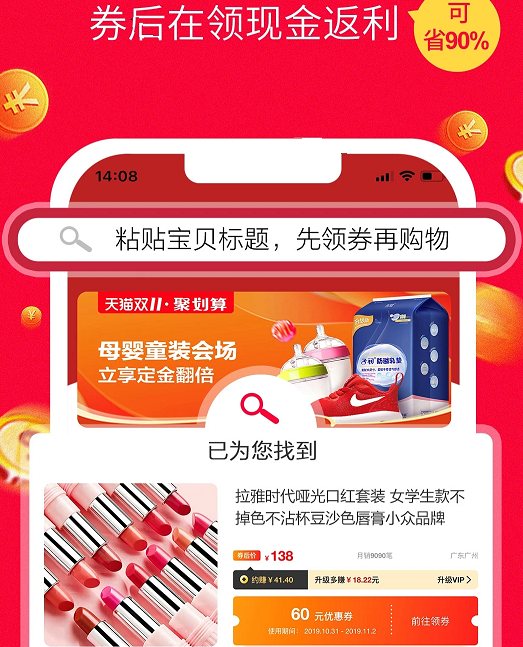 八子优选 八子优选