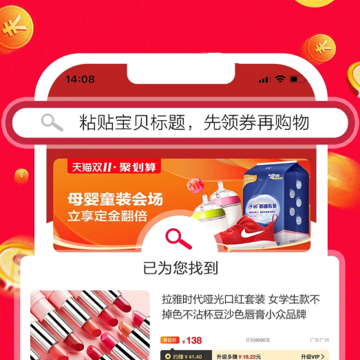 八子优选 八子优选