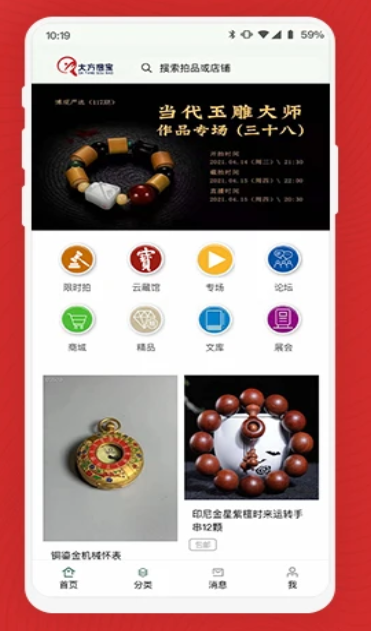 大方搜宝 大方搜宝