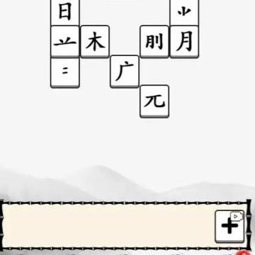 当学霸有多好小游戏 当学霸有多好小游戏